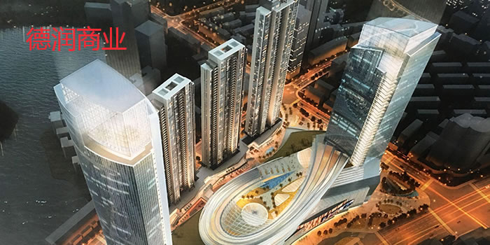 德润商业
